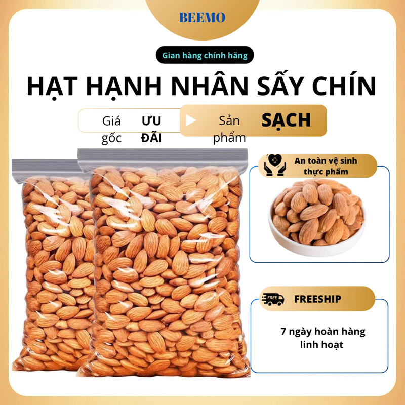 アメリカ産 無添加素焼きアーモンド (皮むき) 1000g ジップ袋