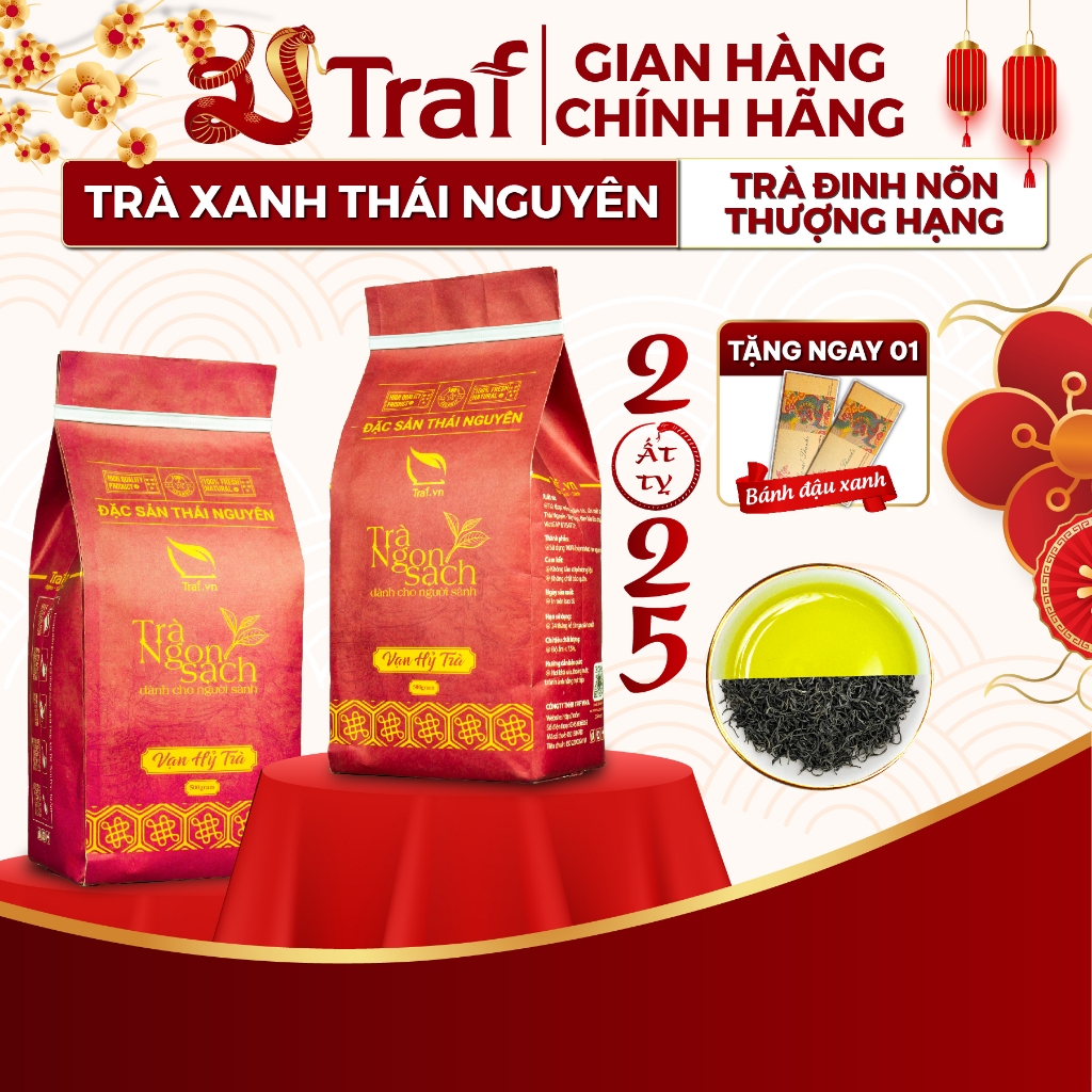 ヴァンヒー茶 プレミアム タイグエン緑茶 高級茶葉使用 1kg ヴァンヒー