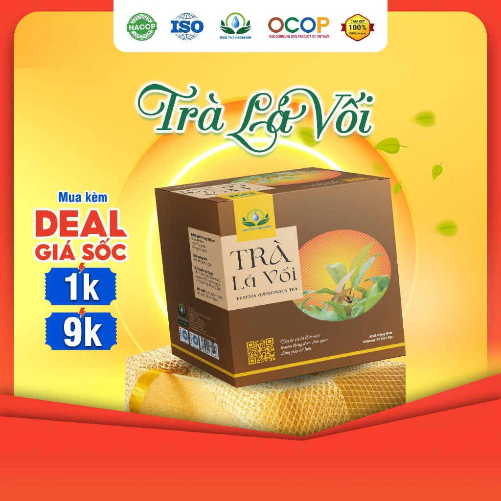 ハーブティー TRA LA VOI 30袋 ティーバッグ Thi Thien Nhien