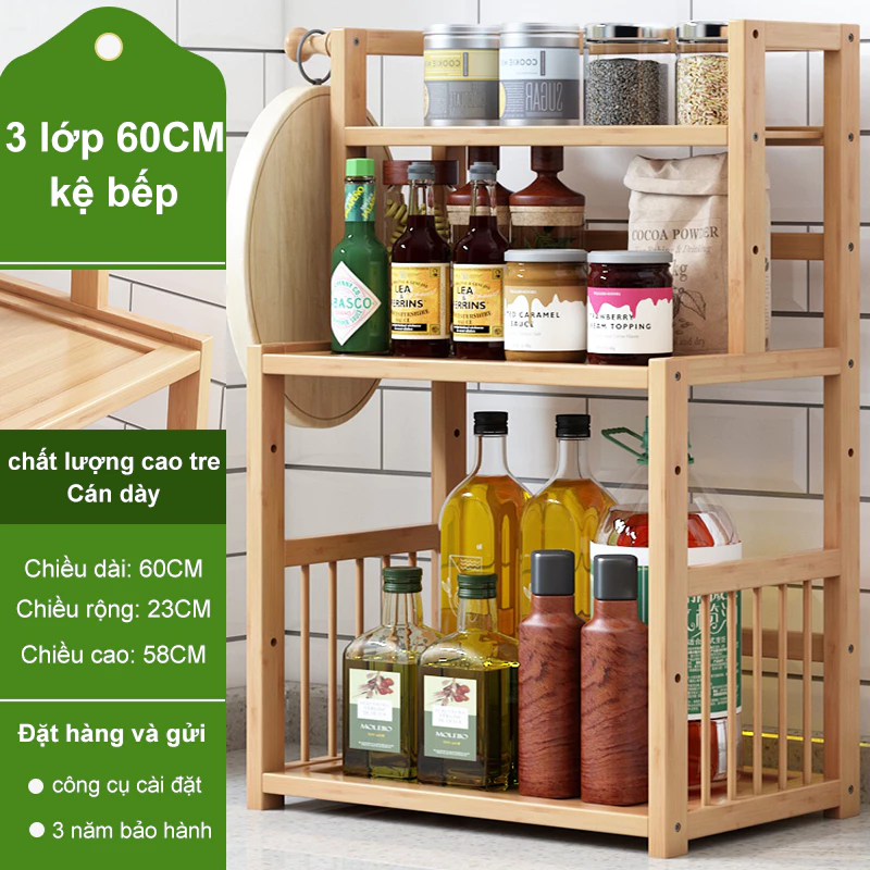 Woodland キッチン スパイスラック 多機能収納棚 60cm*23cm*58cm