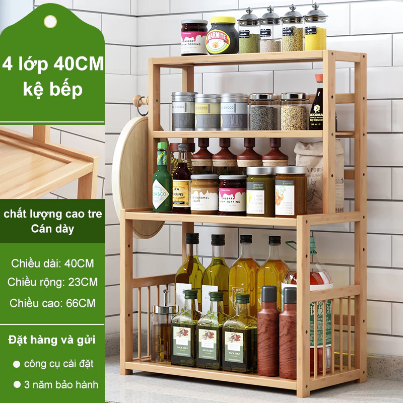 Woodland 多機能キッチン調味料ラック (40x23x66cm)