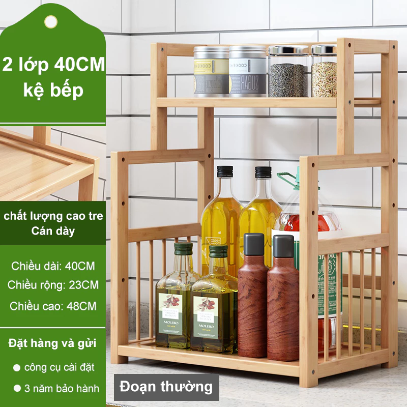 Woodland キッチン スパイスラック 多機能収納棚 40cm x 23cm x 48cm