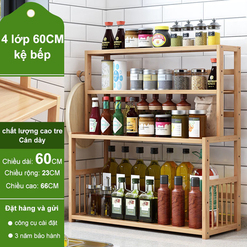 Woodland キッチン スパイスラック 多機能 調味料収納棚 60cm×23cm×66cm