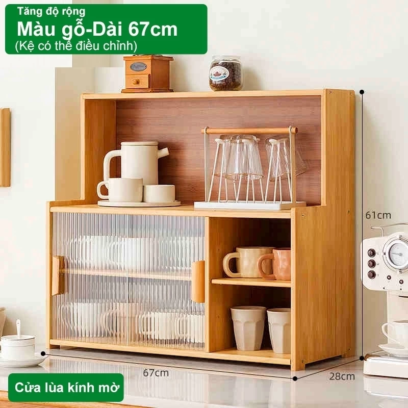 Woodland キッチン多機能収納ラック B型 67x28x61cm | 多層ディッシュラック＆スパイススタンド