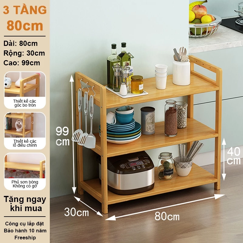 ウッドランド 天然竹製 キッチンラック 3段 | 高耐久 & 頑丈な収納棚 80x30x99cm