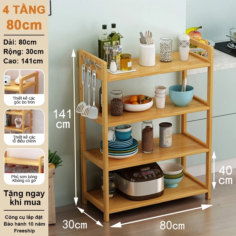 WOODLAND 天然竹製4段キッチンシェルフ 80x30x141cm プレミアム 高耐荷重・超頑丈