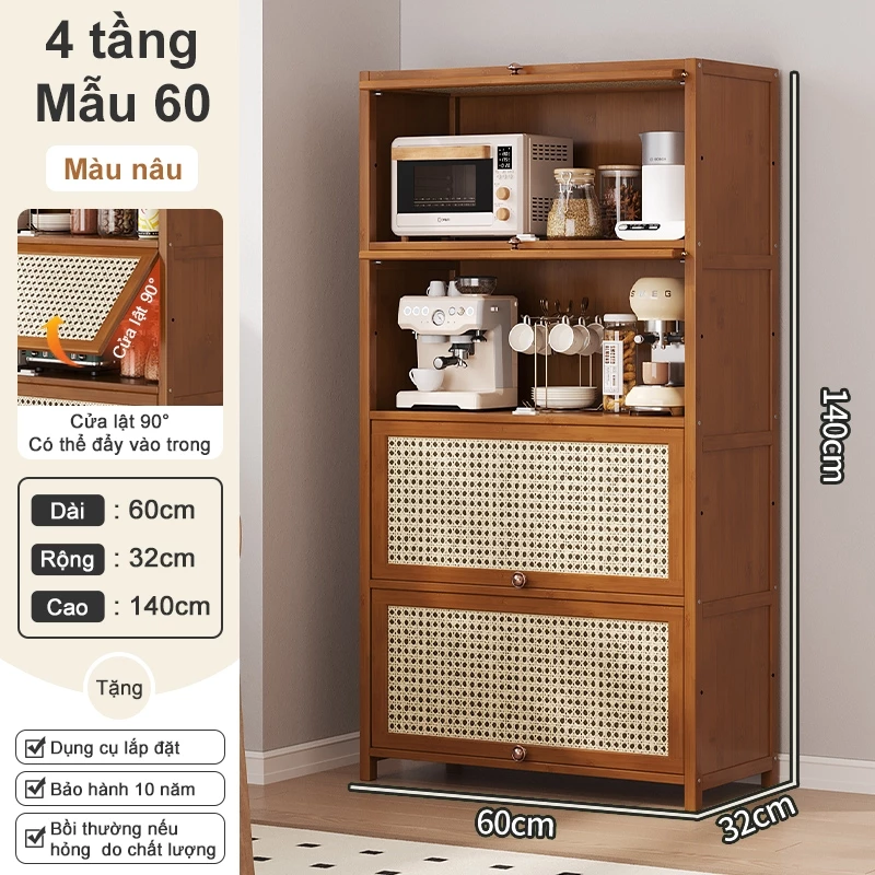 『ウッドランド』 天然竹製キッチン収納棚 4段 (60x32x140cm) 多機能オープンラック付 シンプル和モダンデザイン