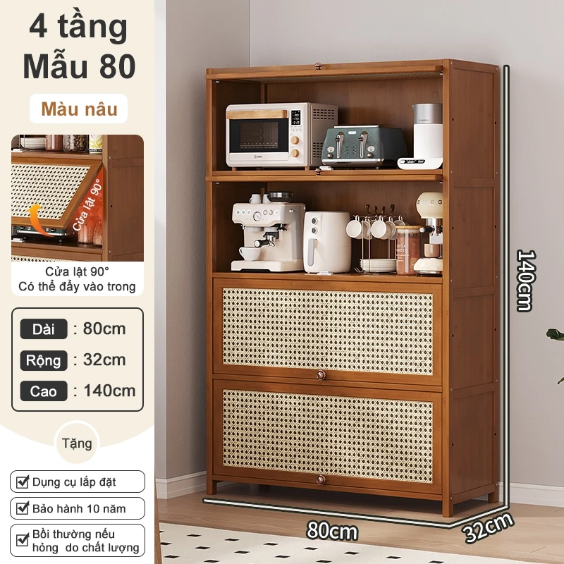 ウッドランド 天然竹製キッチンキャビネット 4段 80x32x140cm 多機能 日本式シンプルデザイン オープンシェルフ付