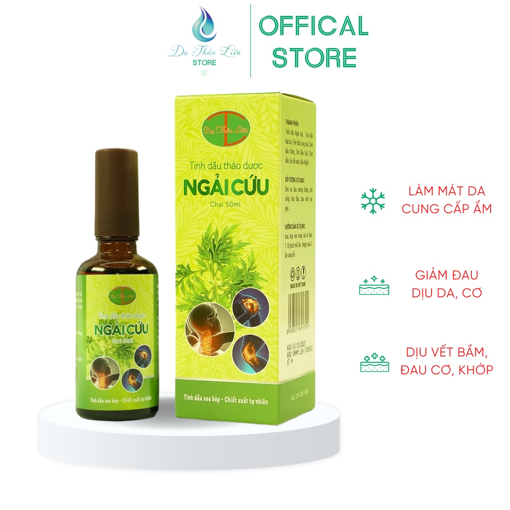 ヨモギエッセンシャルオイル ダータオリエン 100%天然 50ml
