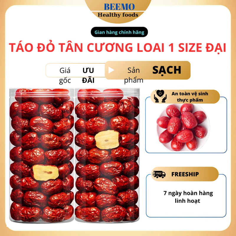 新疆紅棗（しんきょうこうそう）1kg ジップ袋入り 特大粒 種小 肉厚 完熟ドライ棗 健康おやつ 薬膳料理に