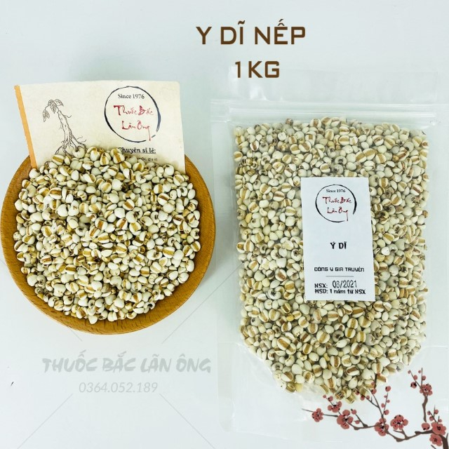 ハトムギ Y DI NEP 1kg
