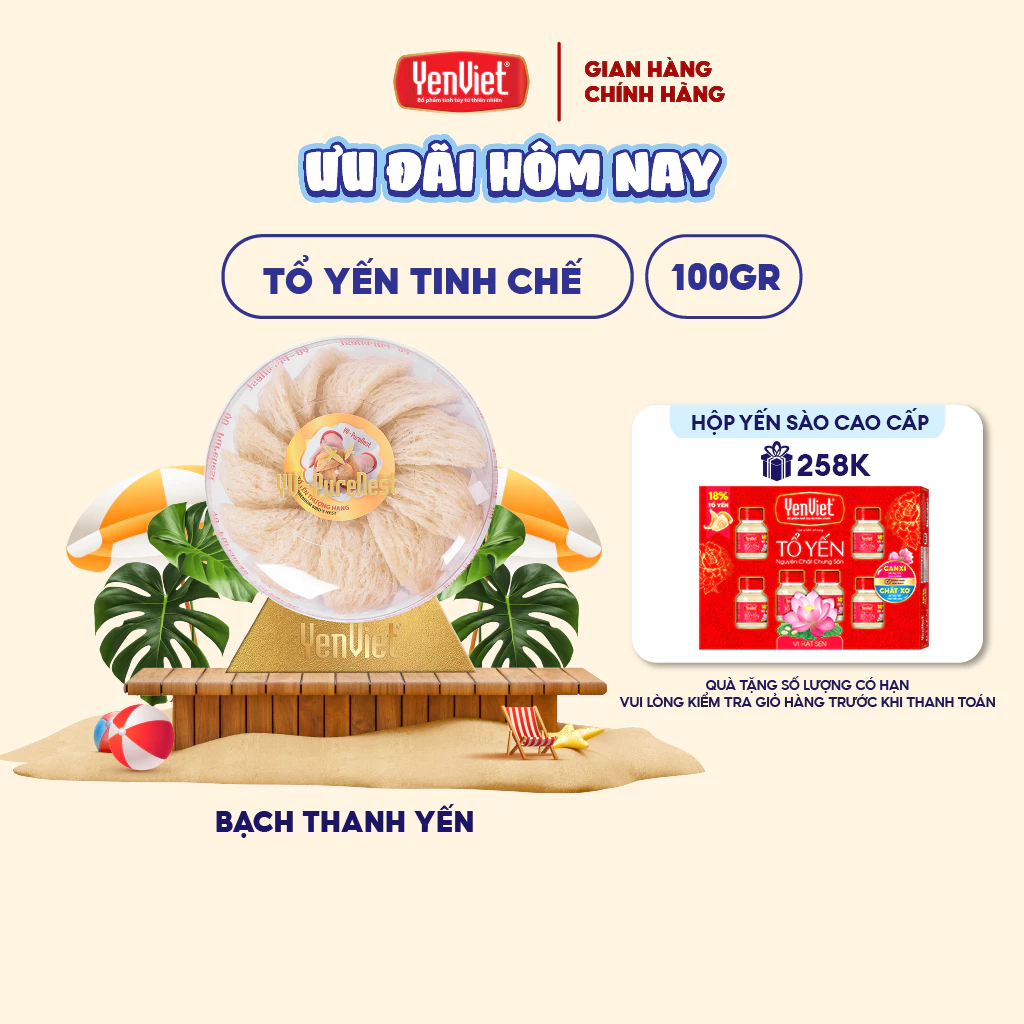 Yến Việt Bạch清燕（バクタンイエン）高級精製ツバメの巣 100g 純度99% 繊維率17% 天然健康食品