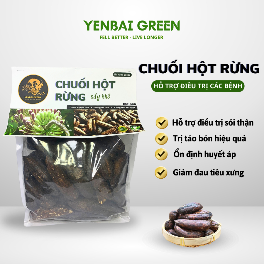 YENBAIGREEN Chuối Hột Phơi Khô Ngâm Rượu 1KG 自然乾燥 西北山地のバナナ YENBAIGREEN 1KG 乾燥バナナ酒用