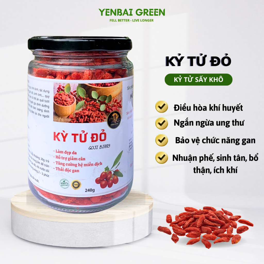 YENBAIGREEN 高級シリーズ 乾燥クコの実 強壮・視力改善・免疫力アップ 100g YENBAIGREEN