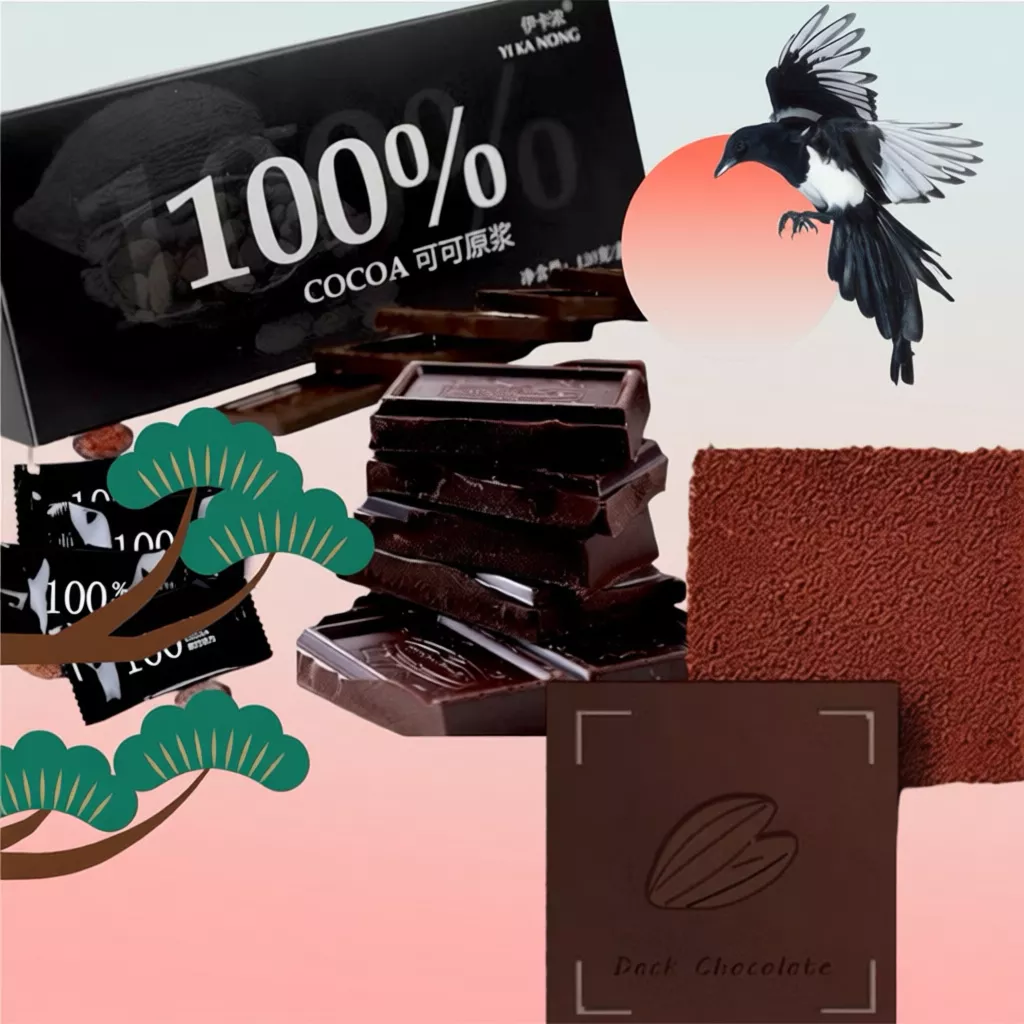 YIKANONG 100% 純粋無糖ダークチョコレート (120g箱) - 苦味が好きな方、ダイエット中の方へ