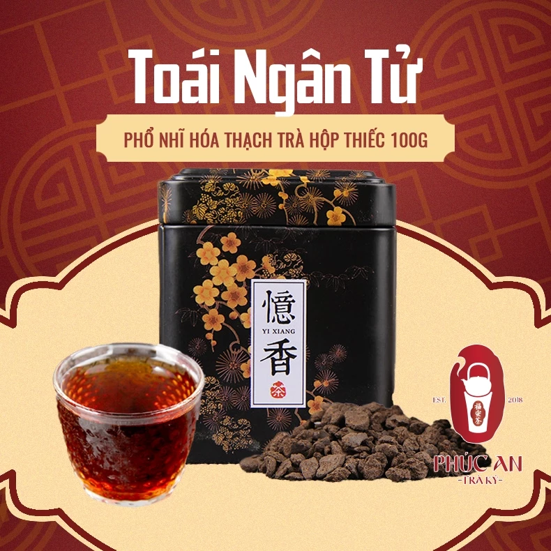 雲南古樹砕銀子プーアル茶 糯米香 100g