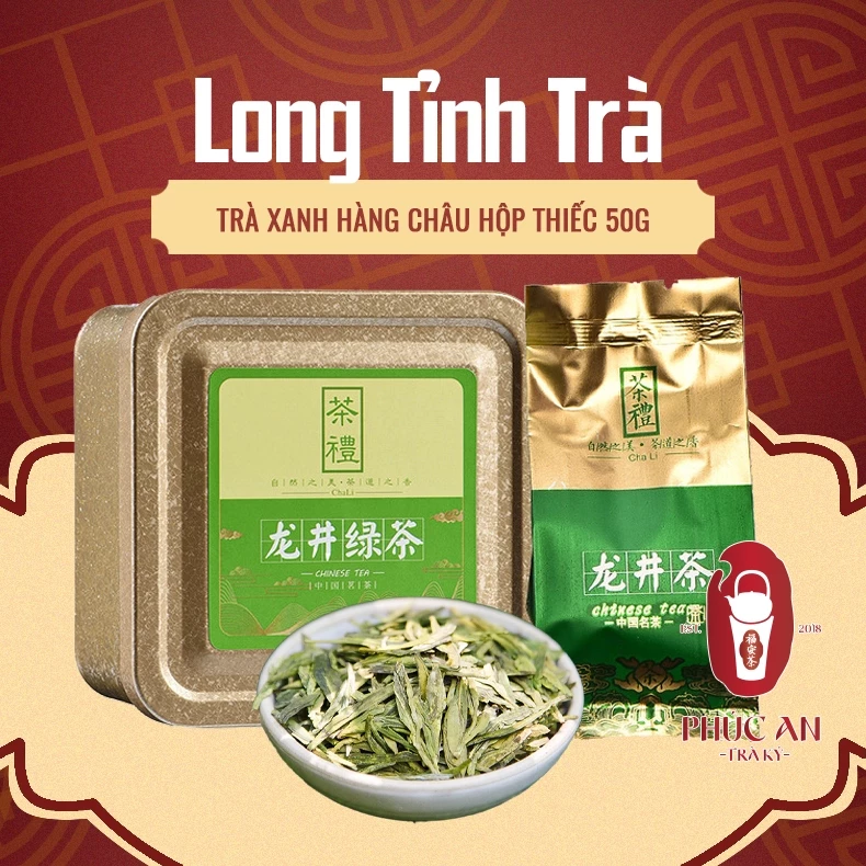 浙江龍井緑茶 (ロンジン茶) 缶入り 5g×10袋 - 体内浄化、抗酸化、脂肪低減サポート