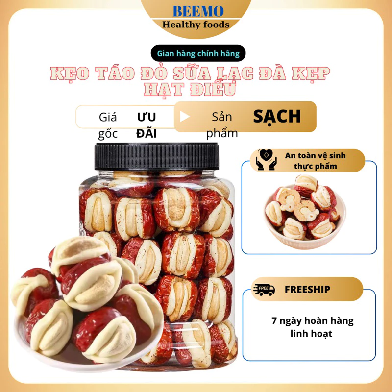 【ジップ袋1kg】ラクダミルクとカシューナッツ入り紅ナツメキャンディ 健康に良いもちもちおやつ