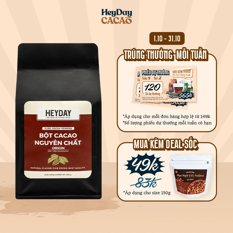 HEYDAY CACAO ココアパウダー 無糖 500g