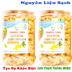 カシューナッツとチーズ風味カシューナッツのセット 250g×2瓶 Tam Duc Thien