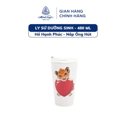 磁器タンブラー 480ml 虎柄 Ho Hanh Phuc  Minh Long