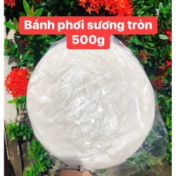 ドライライスペーパー ベトナムの伝統料理 500g