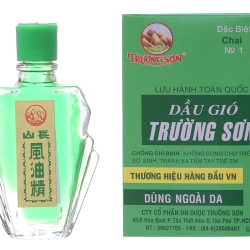 (送料無料国内発送)長山風油精(緑油) 6ml Thien Thao