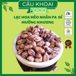 ピーナッツ 皮むき 北西部 1kg Muong Khuong